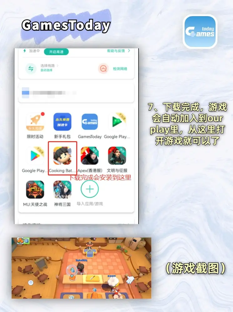 米乐体育官方app下载安装登录入口截图3